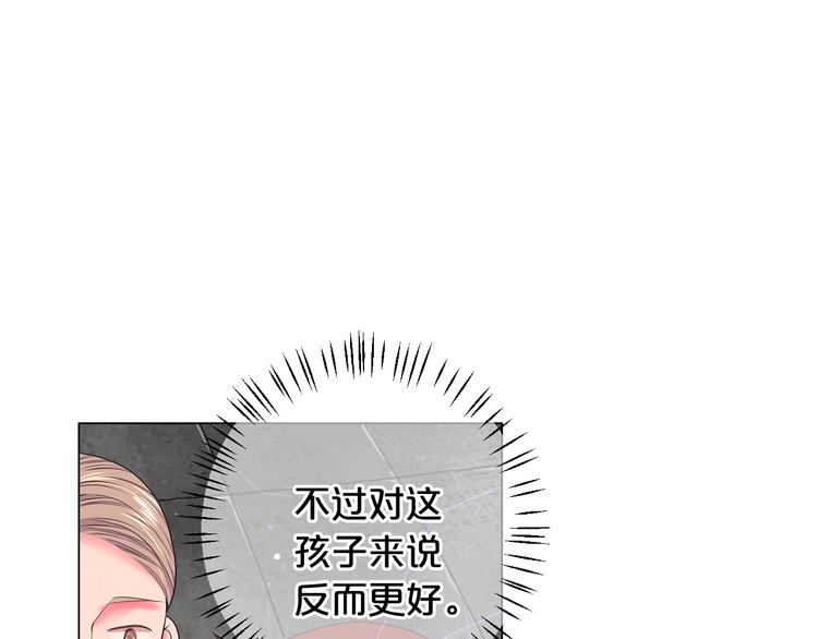 第13话 教会疗养院175