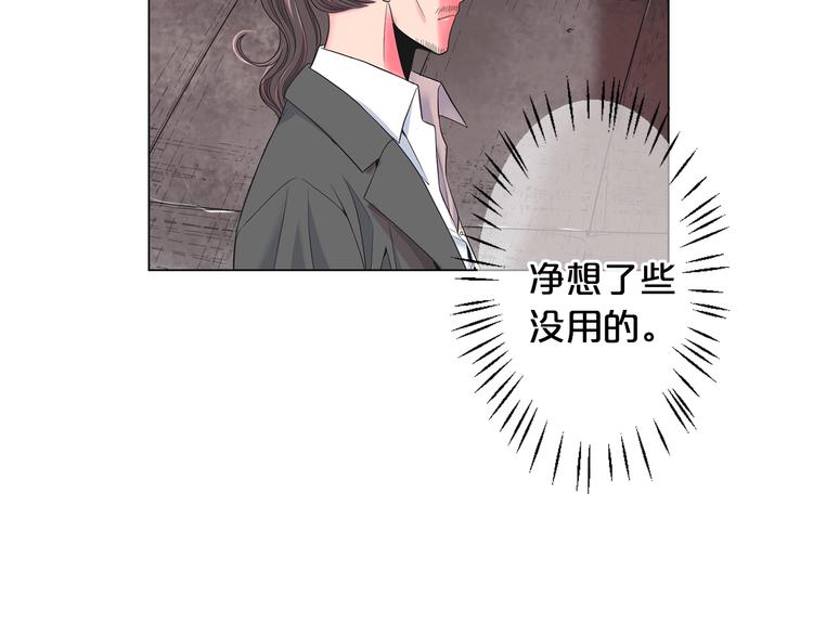 第13话 教会疗养院182