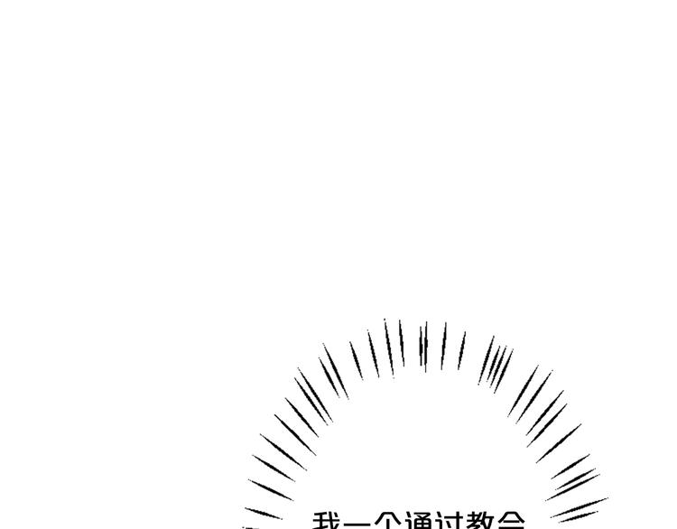 第13话 教会疗养院184