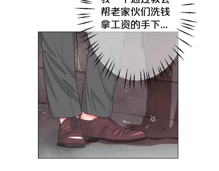 第13话 教会疗养院185