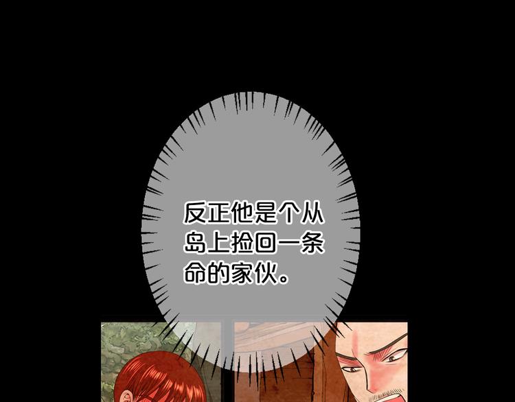 第13话 教会疗养院187