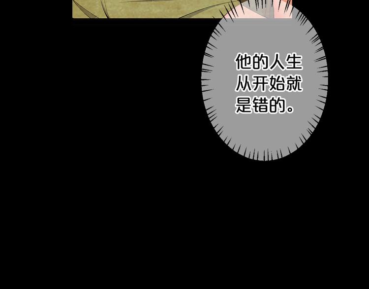 第13话 教会疗养院189