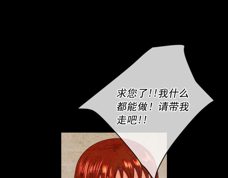第13话 教会疗养院190