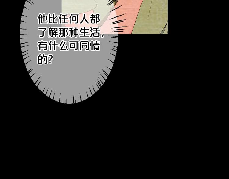 第13话 教会疗养院192