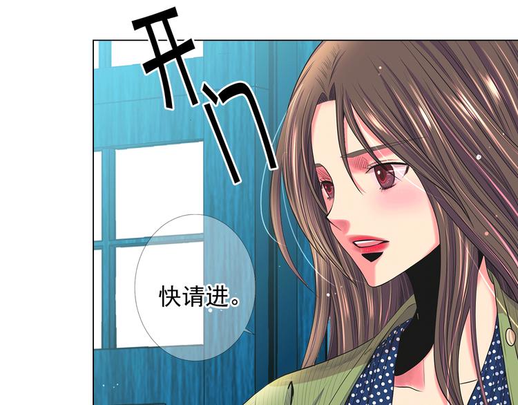 第13话 教会疗养院199
