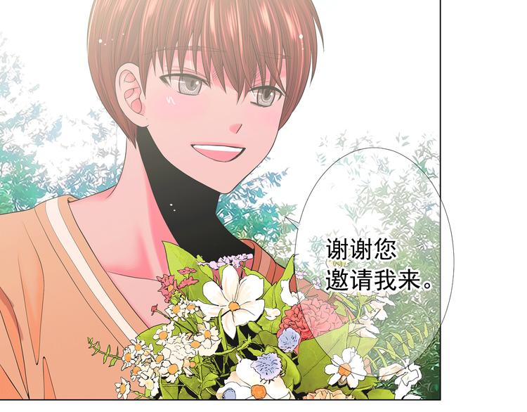 第13话 教会疗养院201
