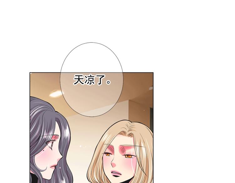 第13话 教会疗养院21