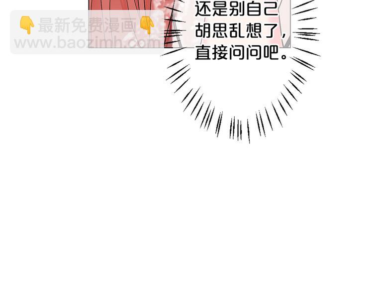 第13话 教会疗养院27