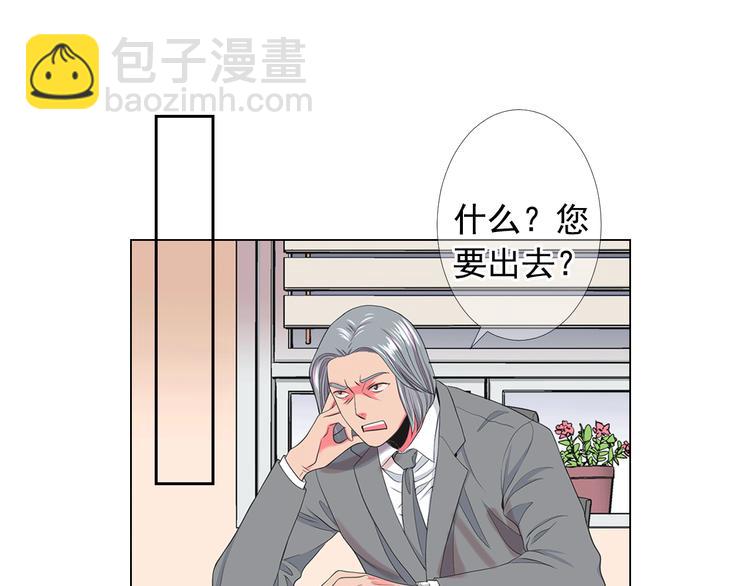 第13话 教会疗养院29