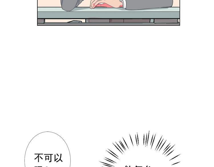 第13话 教会疗养院30