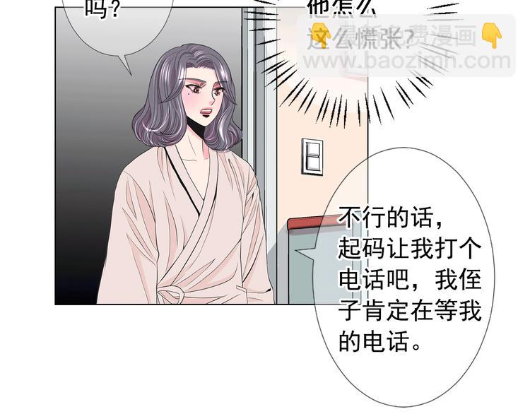 第13话 教会疗养院31