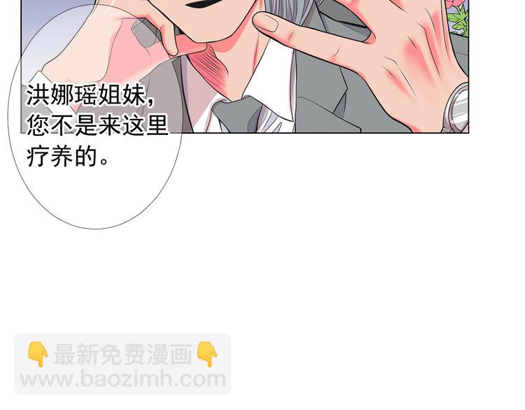第13话 教会疗养院34