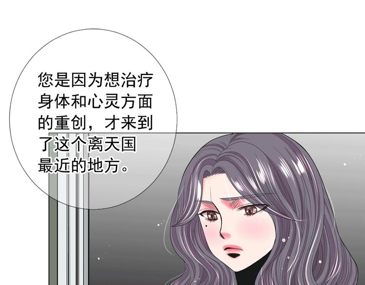第13话 教会疗养院35