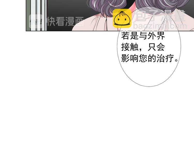 第13话 教会疗养院36