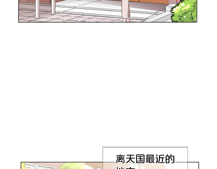 第13话 教会疗养院41