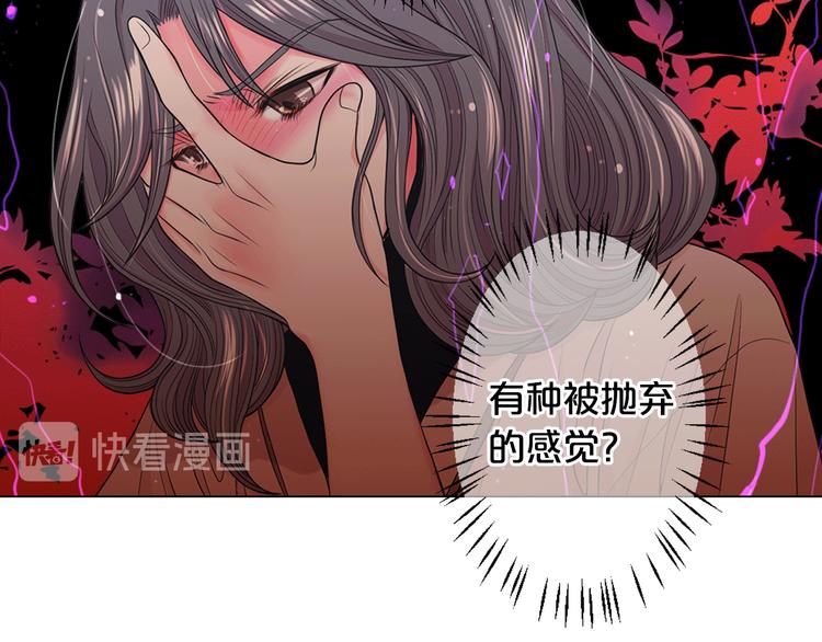 第13话 教会疗养院55