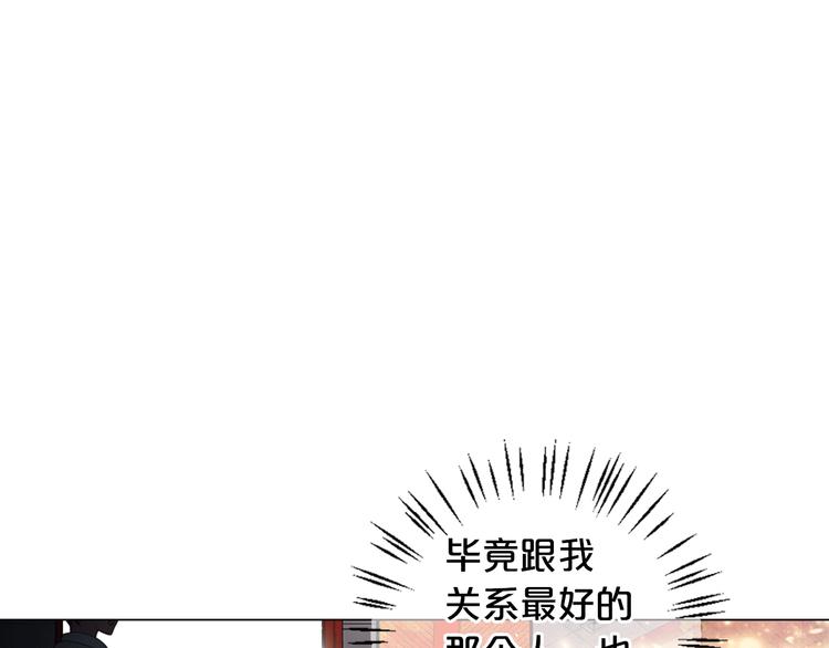 第13话 教会疗养院56