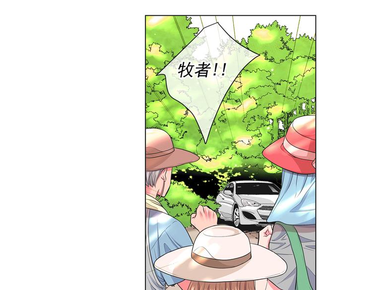 第13话 教会疗养院61