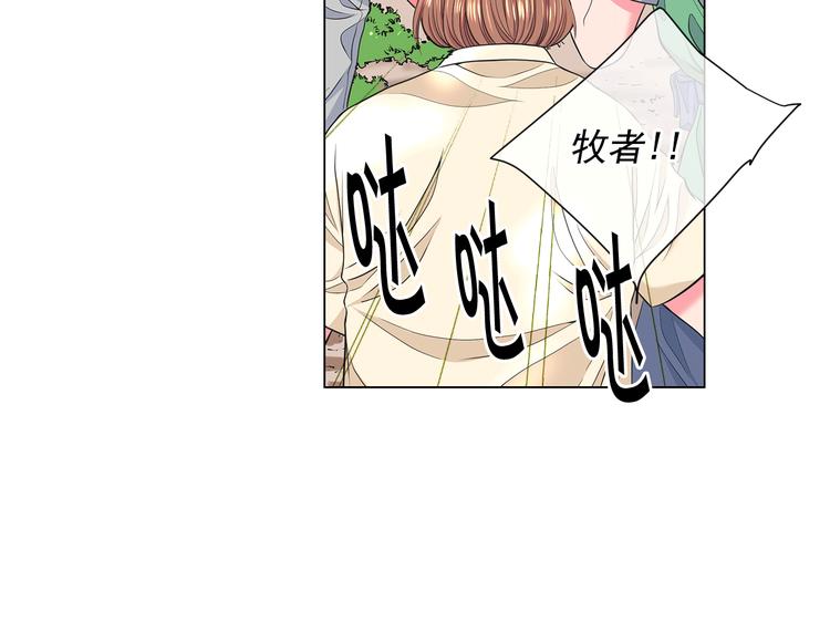 第13话 教会疗养院62