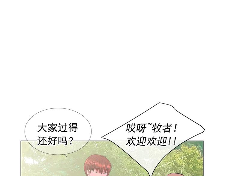 第13话 教会疗养院63