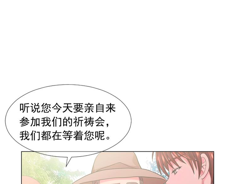 第13话 教会疗养院65