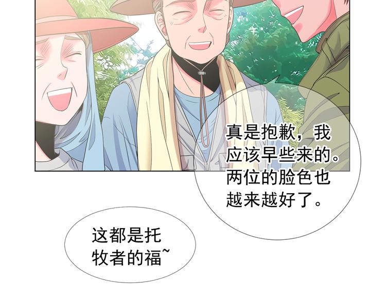 第13话 教会疗养院66