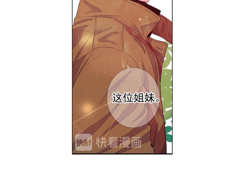 第13话 教会疗养院71