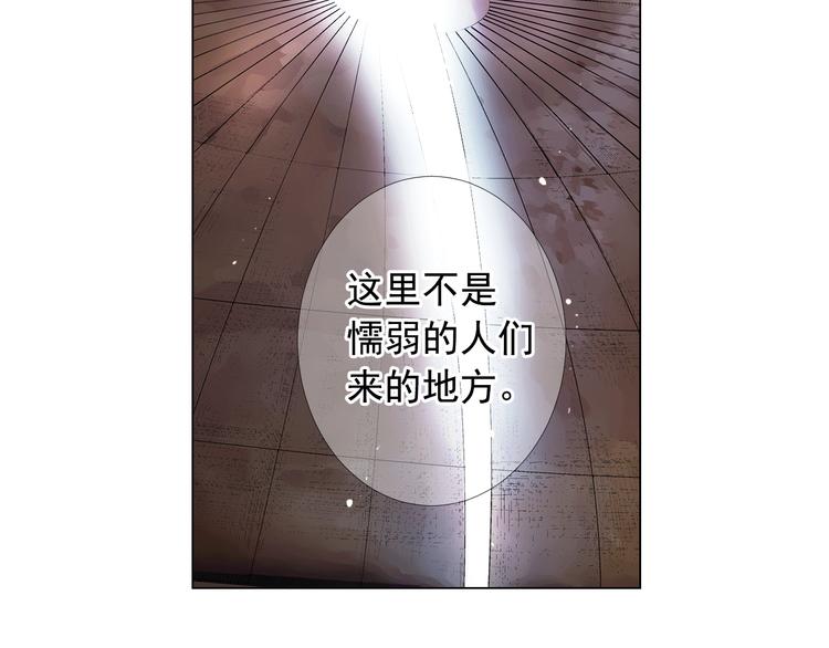 第13话 教会疗养院75