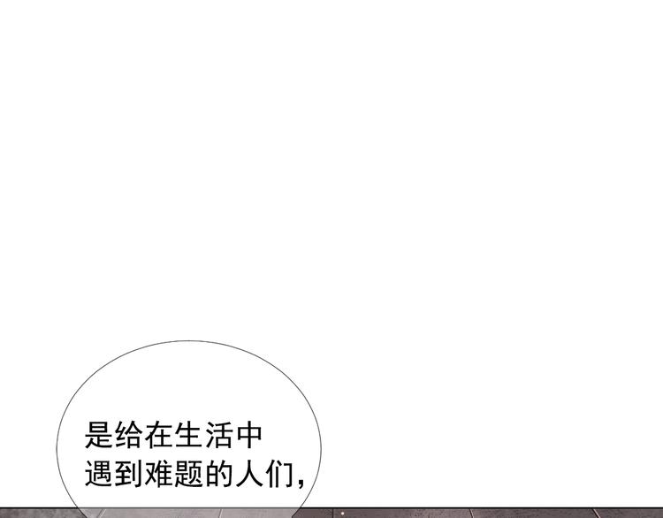 第13话 教会疗养院81