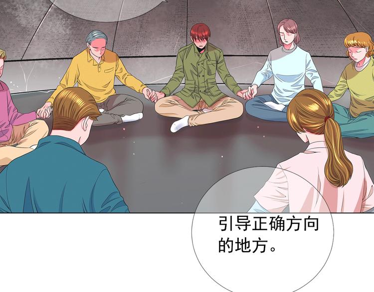 第13话 教会疗养院82