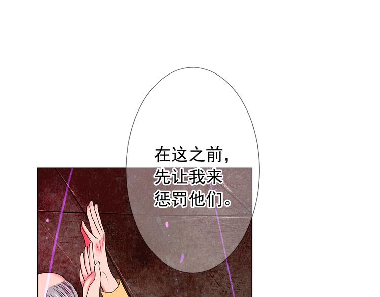 第13话 教会疗养院86