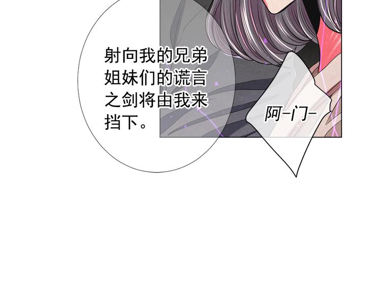 第13话 教会疗养院90