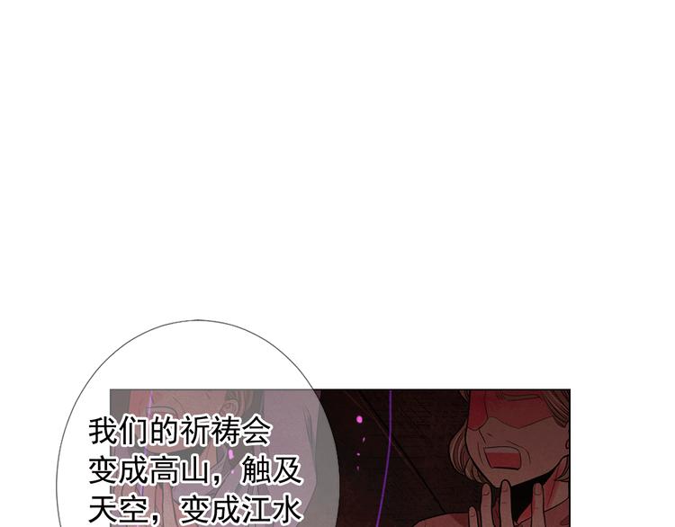 第13话 教会疗养院91
