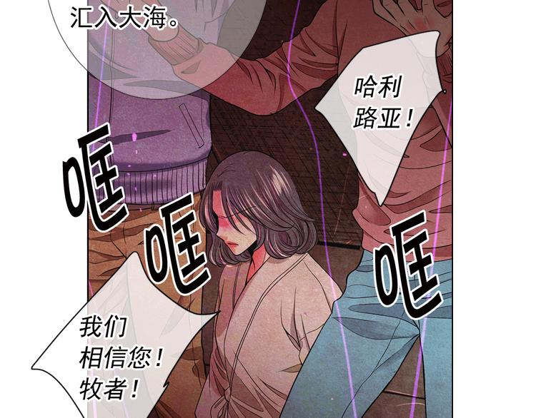 第13话 教会疗养院92