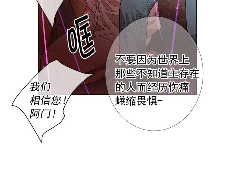 第13话 教会疗养院93