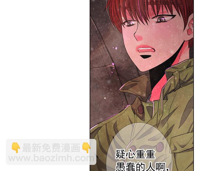 第13话 教会疗养院98