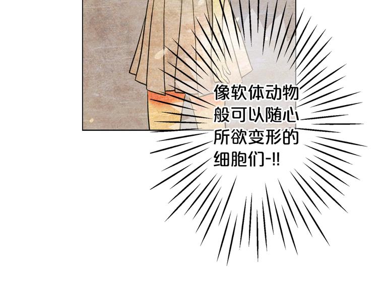 第14话 赴约鸿门宴67