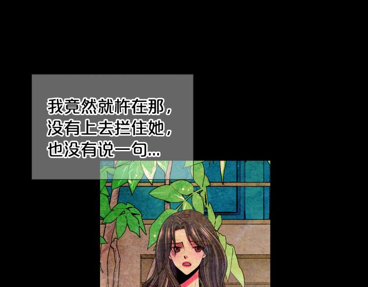 第15话 离家出走103