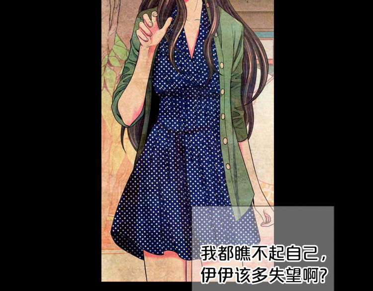 第15话 离家出走108