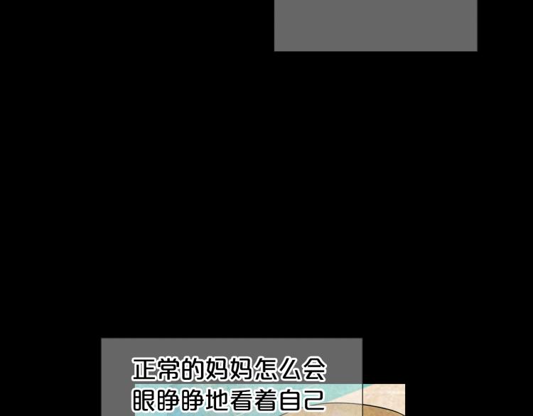 第15话 离家出走109