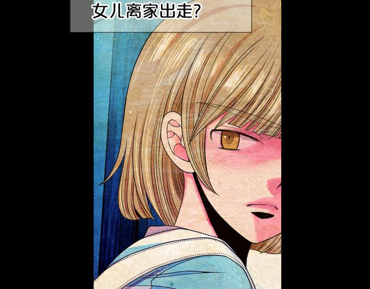 第15话 离家出走110