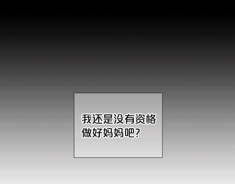 第15话 离家出走112