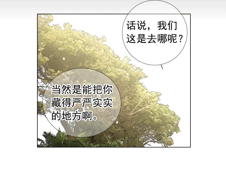 第15话 离家出走113
