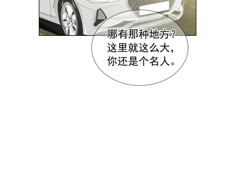 第15话 离家出走115