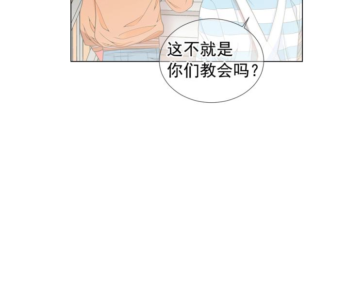 第15话 离家出走121
