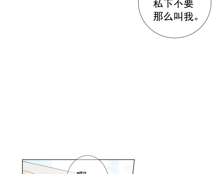 第15话 离家出走136