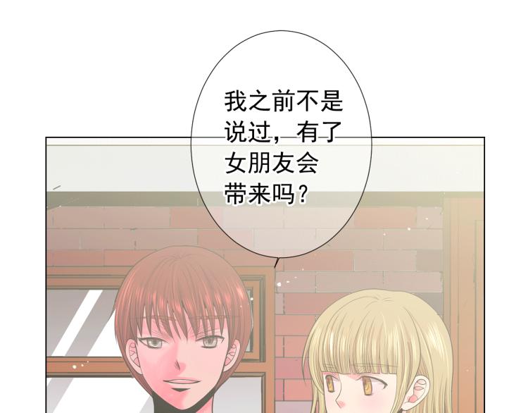 第15话 离家出走142