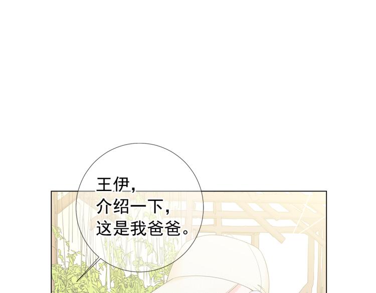 第15话 离家出走144
