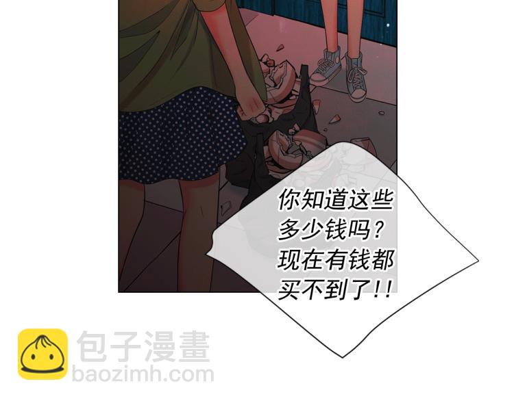 第15话 离家出走20