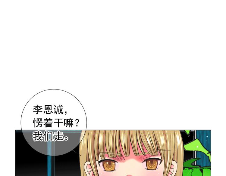 第15话 离家出走28